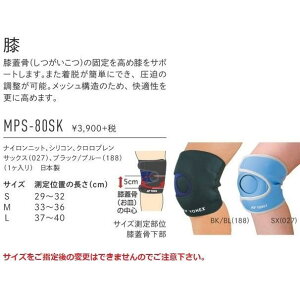 lbNX MPS80SK Gp(V[g)T|[^[