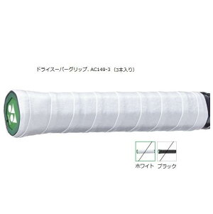 lbNX hCX[p[Obv. AC149-3 Obve[v 3{