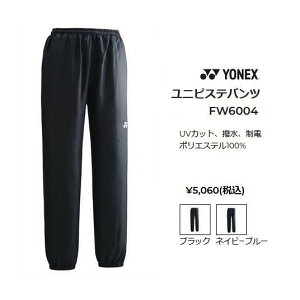 lbNX TbJ[sXepc. FW6004 TbJ[g[jOpc