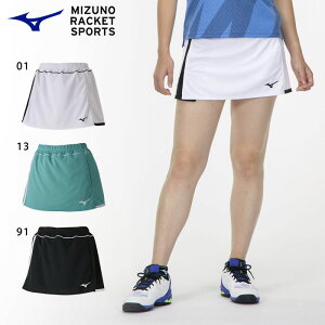 【メール便可】ミズノ スカート レディース 動けるインナーパンツ付 62JB0203 テニス バドミントン
