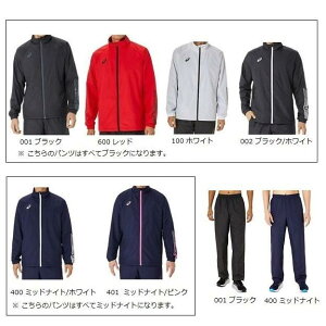 AVbNX EChu[J[㉺Zbg 2031E745/2031E746 Vc/pc