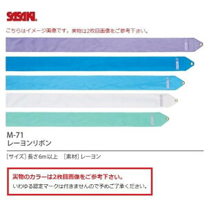 y[։zTTL V̑ { M71 6m