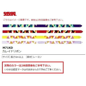 y[։zTTL JCh{ M71KD V̑{