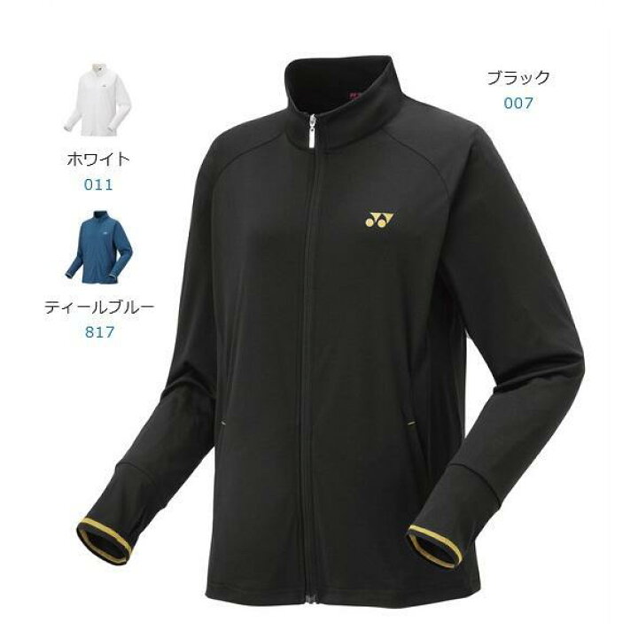 楽天市場】ヨネックス レディース ウォームアップシャツ 57087 女性用 