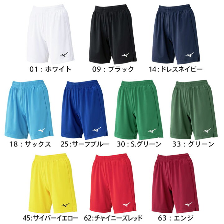 楽天市場】【メール便可】ミズノ サッカーパンツ ジュニア 速乾 