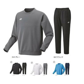 ヨネックス スウェットシャツ、パンツ 上下セット 30112-30113 スエットシャツ パンツ 男女兼用