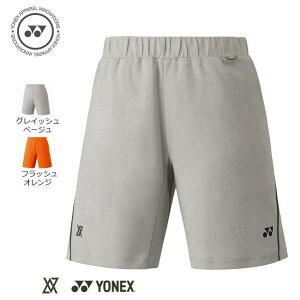 【メール便可】ヨネックス ビクターアクセルセン ハーフパンツ 30103 男女兼用 メンズ レディース