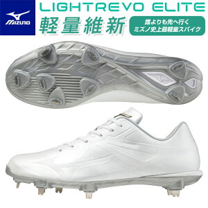 �~�Y�m �X�p�C�N �싅 �O���[�o���G���[�g ���C�g���{�G���[�g 11GM2111 ����X�p�C�N