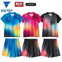 楽天市場】victas卓球ユニフォーム上下の通販