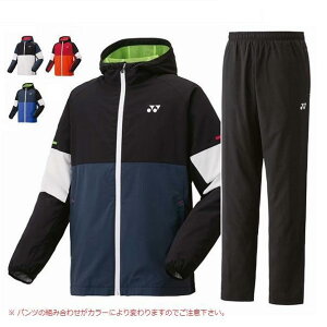 ヨネックス ウィンドブレーカー上下」の人気商品一覧 | 安い商品を通販 