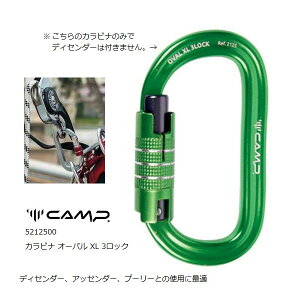 �J���v �J���r�i �I�[�o�� XL 3���b�N 5212501 ������� ���S�΍� ���X�L���[ �~��p�i �R�x�~��