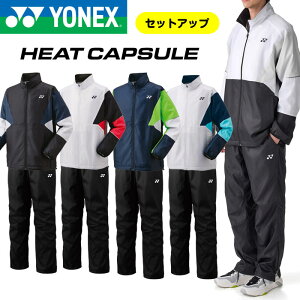 ヨネックス ウィンドブレーカー上下」の人気商品一覧・価格比較 - 価格.com