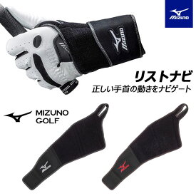 【メール便可】ゴルフ 正しい手首の動きをナビゲート 左手（右打ち用 練習専用）メンズ 5MJM1405 リストナビ