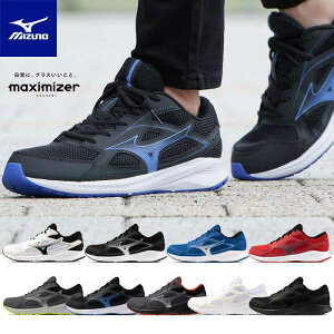 ミズノ ランニングシューズ メンズ レディース 幅広3E 軽量 マキシマイザー26 K1GA2400 K1GA2402