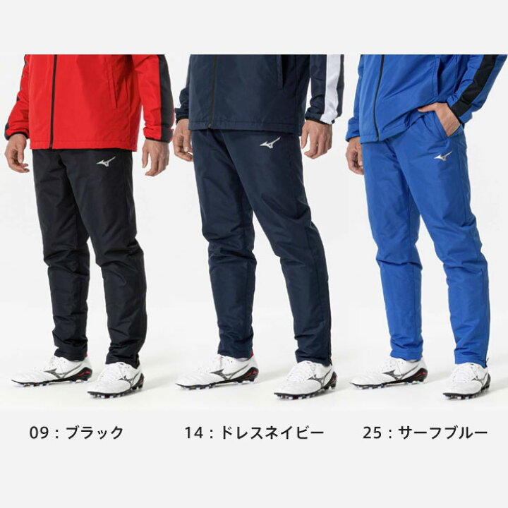 ミズノ] サッカーウェア ウォーマーパンツ 中綿 撥水 P2MFB591 MIZUNO 