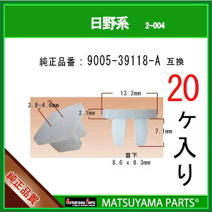 �}�c���}�p�[�c 2-004 (9005-39118-A �݊�)����n�@20��