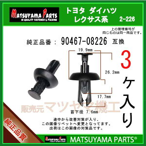 }c}p[c 2-226 (90467-08226 ݊)g^ _Cncn@3