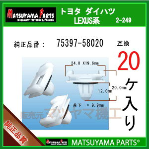 }c}p[c 2-249 (75397-58020 ݊)Ft@CA20n@20