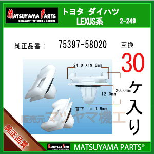 }c}p[c 2-249 (75397-58020 ݊)At@[h20n@30