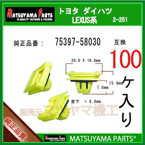 }c}p[c 2-251 (75397-58030 ݊)At@[h20n mA/HNV[80n@100