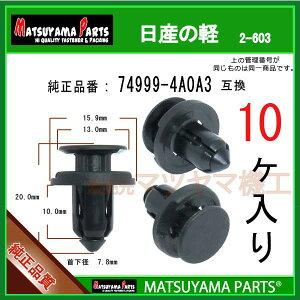 }c}p[c 2-603 (74999-4A0A3 ݊)Y̌y@10