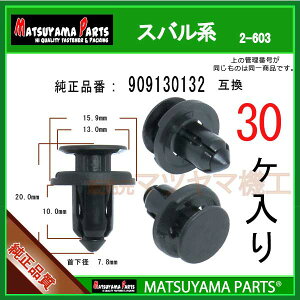 }c}p[c 2-603 (909130132 ݊)Xon@30