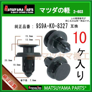 }c}p[c 2-603 (9S9A-K0-8327 ݊)}c_̌y@10