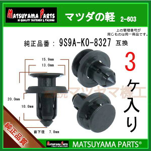 }c}p[c 2-603 (9S9A-K0-8327 ݊)}c_̌y@3