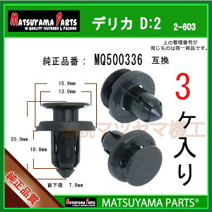 }c}p[c 2-603 (MQ500336 ݊)OHfJD:2@3