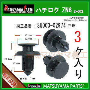 }c}p[c 2-603 (SU003-02974 ݊)n`N ZN6n@3