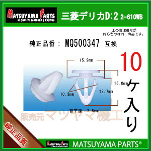 }c}p[c 2-610WB (MQ500347 ݊)OHfJD:2@10