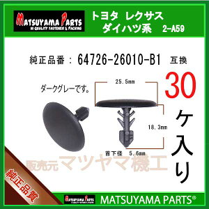 }c}p[c 2-A59 (64726-26010-B1 _[NO[ ݊)nCG[X200n@30