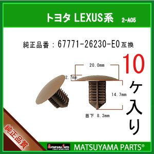 }c}p[c 2-A05 (67771-26230-E0 ݊)g^ 200nnCG[X@10