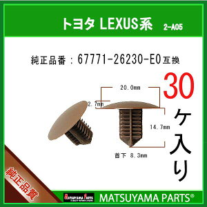 }c}p[c 2-A05 (67771-26230-E0 ݊)g^ 200nnCG[X@30