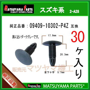 �}�c���}�p�[�c 2-A28 (09409-10302-P4Z �݊�)�X�Y�L�n�@30��