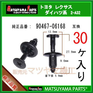 }c}p[c 2-A32 (90467-06168 ݊)nCG[X200n@30