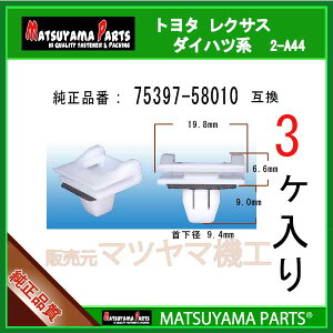 }c}p[c 2-A44 (75397-58010 ݊)At@[h@ANH1#,MNH1#n@3