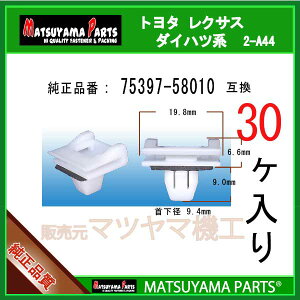 }c}p[c 2-A44 (75397-58010 ݊)At@[h@ANH1#,MNH1#n@30