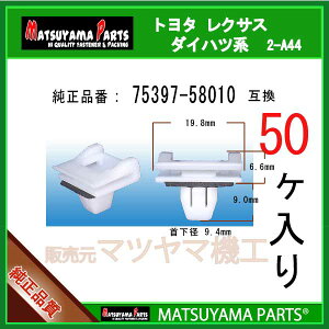 }c}p[c 2-A44 (75397-58010 ݊)At@[h@ANH1#,MNH1#n@50