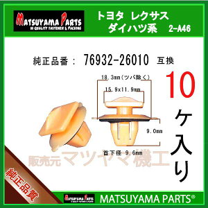 }c}p[c 2-A46 (76932-26010 ݊)mA/HNV[70n GXeB}50n@10