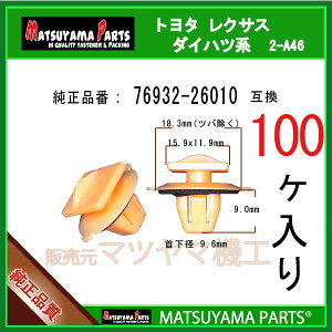 }c}p[c 2-A46 (76932-26010 ݊)mA/HNV[70n GXeB}50n@100