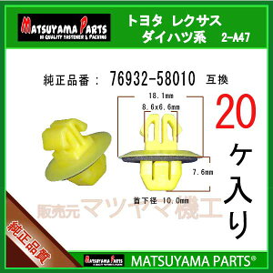 }c}p[c 2-A47 (76932-58010 ݊)At@[h@ANH1#,MNH1#n@20