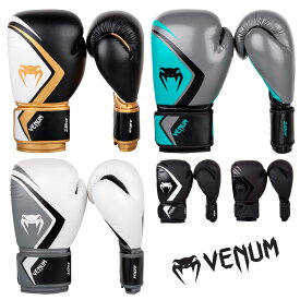 VENUM [ヴェヌム]　ボクシンググローブ　Contender 2.0 - コンテンダー2.0 ／ Boxing Gloves　／　正規品 8オンス 10オンス 12オンス 14オンス 16オンス マジックテープ式 スパーリンググローブ パンチンググローブ トレーニンググローブ
