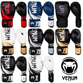 VENUM [ヴェヌム]　ボクシンググローブ　Challenger 3.0 - チャレンジャー3.0 ／ Boxing Gloves ／【ベストセラー商品】 正規品 8オンス 10オンス 12オンス 14オンス 16オンス マジックテープ式 スパーリング ミット打ち ボクササイズ トレーニング 練習 メンズ レディース