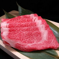 オリーブ牛 和牛ロース（すき焼き すきやき しゃぶしゃぶ）スライス肉200g/香川（さぬき）のイチ押しブラ…