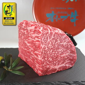 オリーブ牛 和牛モモ（内もも）ブロック肉 かたまり肉1kg/（ローストビーフ ステーキ 焼き肉 焼肉）に香川（さぬき）のブランド黒毛和牛をお届け【冷蔵】