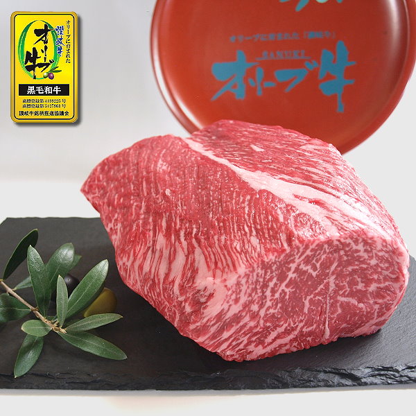 オリーブ牛 和牛ランプブロック肉 かたまり肉1kg （ローストビーフ ステーキ 焼き肉 焼肉）に香川（さぬき）のブランド黒毛和牛をお届け