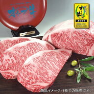 オリーブ牛 和牛サーロインステーキ200g〜220gx1枚/香川（さぬき）のイチ押しブランド黒毛和牛・讃岐牛【…