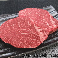 国産 牛ヒレステーキ160g〜180gx1枚/当店厳選の旨い牛(F1交雑種)のやわらかいステーキ肉【冷蔵】