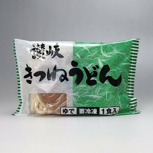 冷凍讃岐うどん(きつねうどん)1食入り 別添スープタイプ